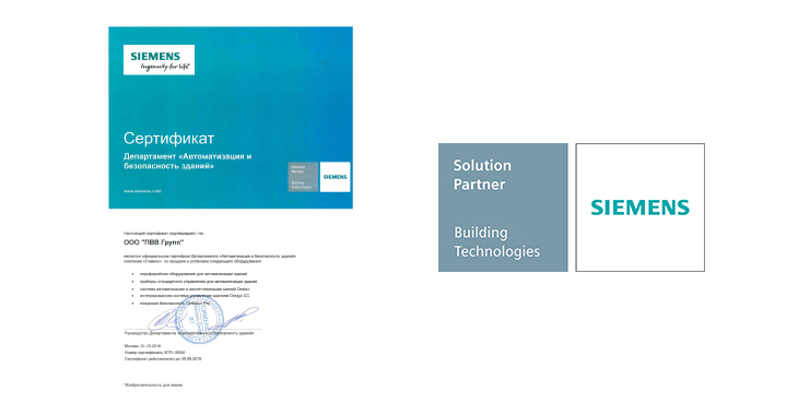PWV received Siemens Partner Status