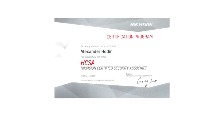 PWV's technical engineers got Hikvision certification program certificate