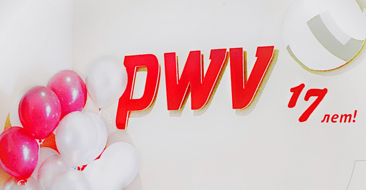 PWV Celebrates its 17th Anniversary!