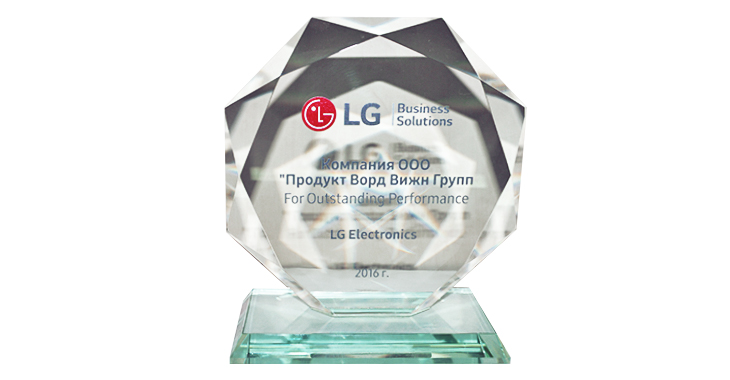 PWV had been awarded as the best systems integrator of LG Hospitality Solutions