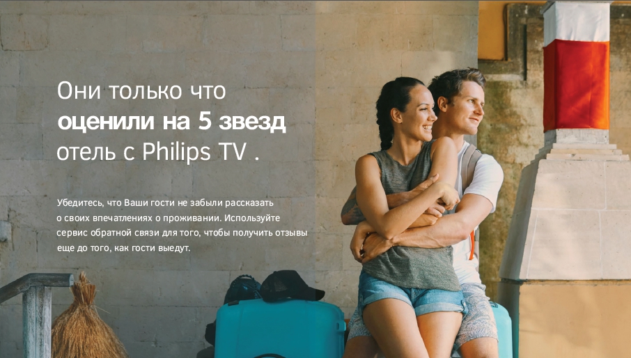 Philips TV Mediasuit Chromecast